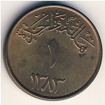 United Kingdom of Saudi Arabia, 1 halala, 1963