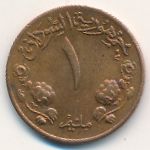 Sudan, 1 millim, 1956–1969