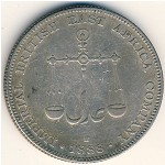 Mombasa, 1 rupee, 1888