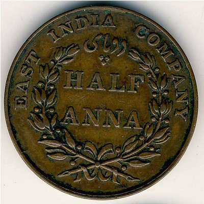 British West Indies, 1/2 anna, 1835–1845