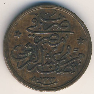 Egypt, 1/20 qirsh, 1884–1909