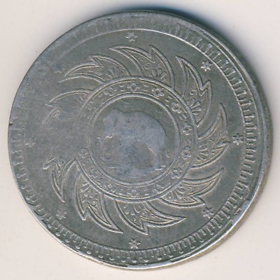 Thailand, 1 baht, 1860