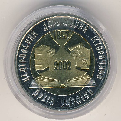 Ukraine, 5 hryven, 2003