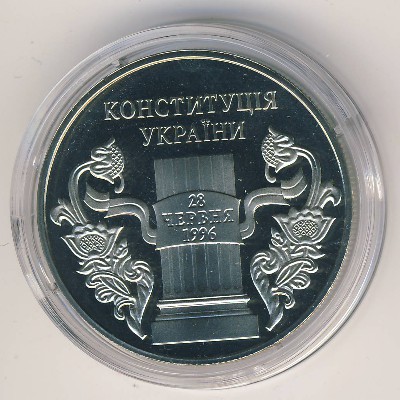 Ukraine, 5 hryven, 2006