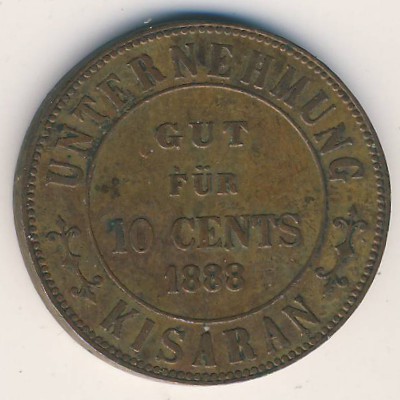Kisaran, 1 cent, 1888