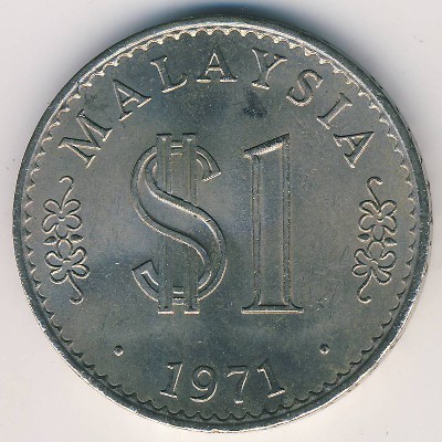 Малайзия, 1 ринггит (1971–1986 г.)