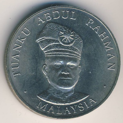 Malaysia, 1 ringgit, 1977