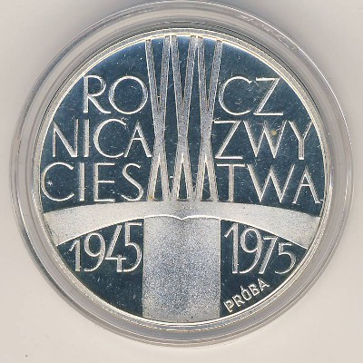 Польша, 200 злотых (1975 г.)