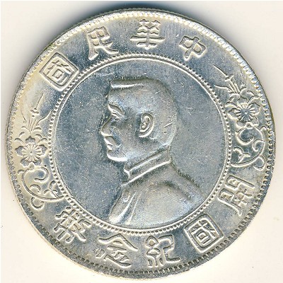 China, 1 доллар, 