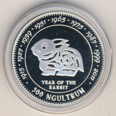 Bhutan, 300 ngultrums, 1996