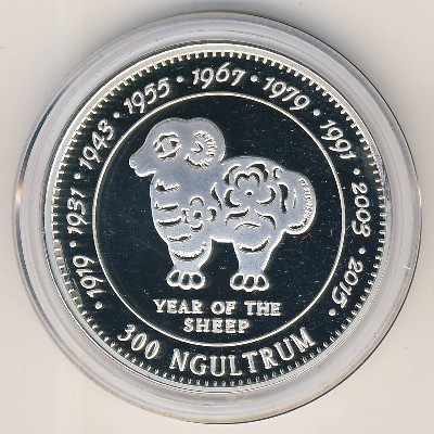 Bhutan, 300 ngultrums, 1996