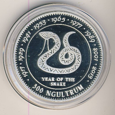 Bhutan, 300 ngultrums, 1996