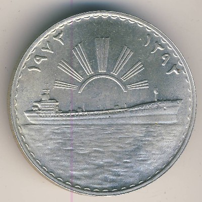 Iraq, 1 dinar, 1973