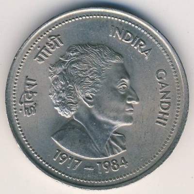 India, 5 rupees, 1985