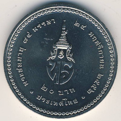 Таиланд, 20 бат (2009 г.)