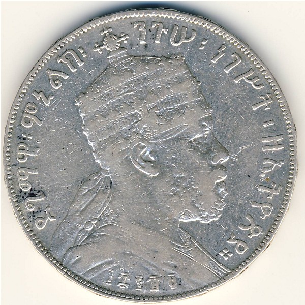 Ethiopia, 1 birr, 1895–1897