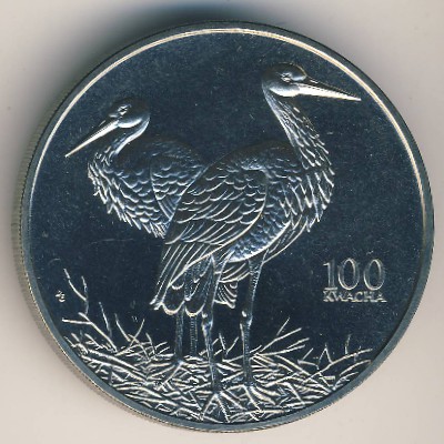 Замбия, 100 квача (1998 г.)