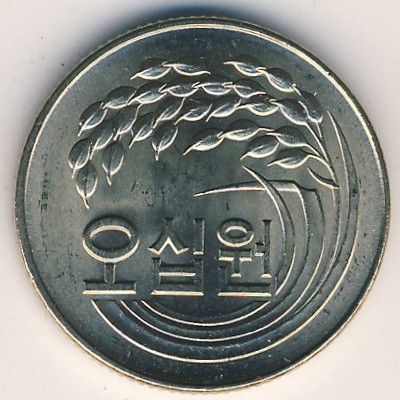 South Korea, 50 won, 1972–1982