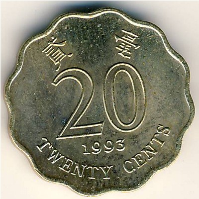 Гонконг, 20 центов (1993–1998 г.)