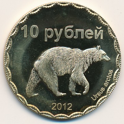 Chechen Republic., 10 roubles, 2012