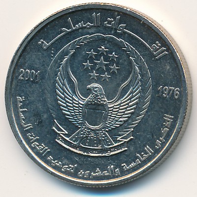 United Arab Emirates, 1 dirham, 2001