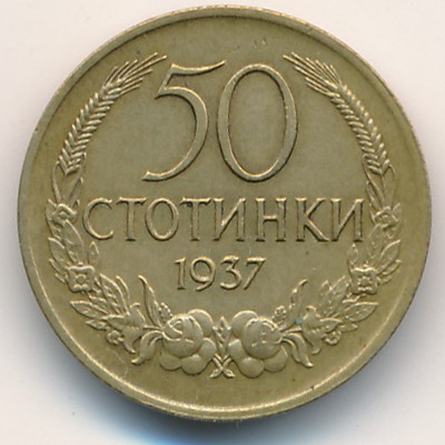 Bulgaria, 50 stotinki, 1937