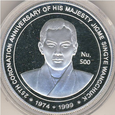 Bhutan, 500 ngultrums, 1999