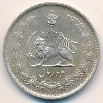 Иран, 10 риалов (1944–1947 г.)