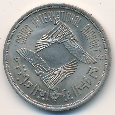 Egypt, 20 piastres, 1985