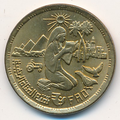 Egypt, 10 milliemes, 1980
