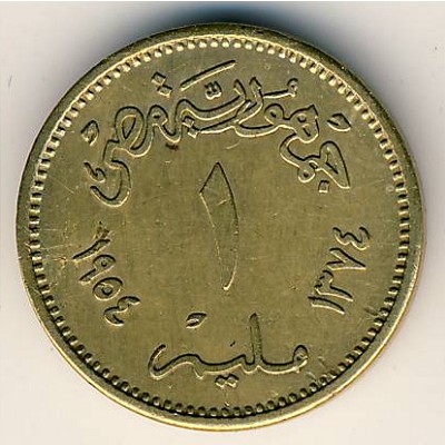 Egypt, 1 millieme, 1954–1957