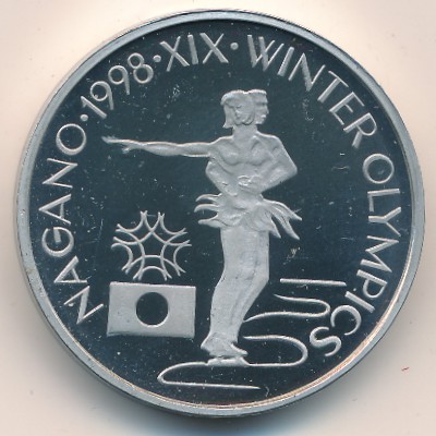 Romania., 100 lei, 1998