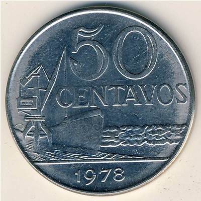 Бразилия, 50 сентаво (1975–1979 г.)