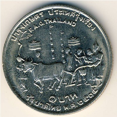 Thailand, 1 baht, 1972