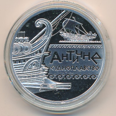 Украина, 10 гривен (2012 г.)