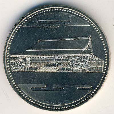 Япония, 500 иен (1986–1987 г.)