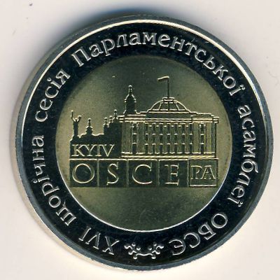 Ukraine, 5 hryven, 2007