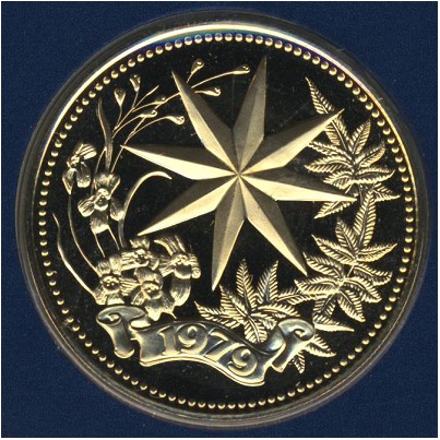 Belize, 100 dollars, 1979