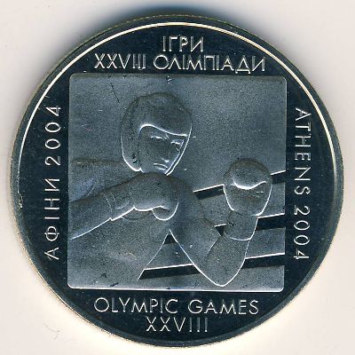 Ukraine, 2 hryvni, 2003