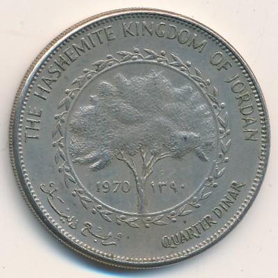Jordan, 1/4 dinar, 1970–1975