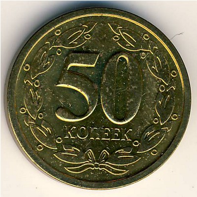 Transnistria, 50 kopeks, 2000