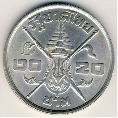 Thailand, 20 baht, 1963