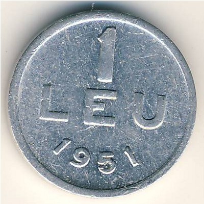 Румыния, 1 лей (1951–1952 г.)