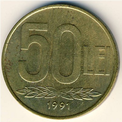 Romania, 50 lei, 1991–2003