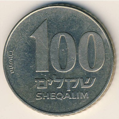 Israel, 100 sheqalim, 1984–1985