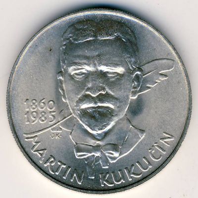 Чехословакия, 100 крон (1985 г.)