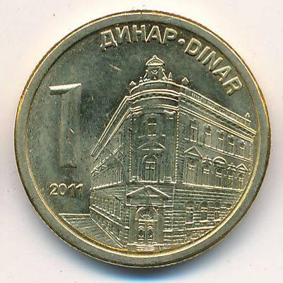 Serbia, 1 dinar, 2011–2020
