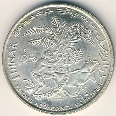 Tunis, 1 dinar, 1970