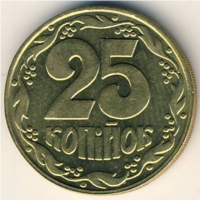 Ukraine, 25 kopiyok, 1992–1996