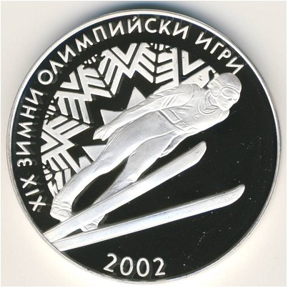 Болгария, 10 левов (2001 г.)